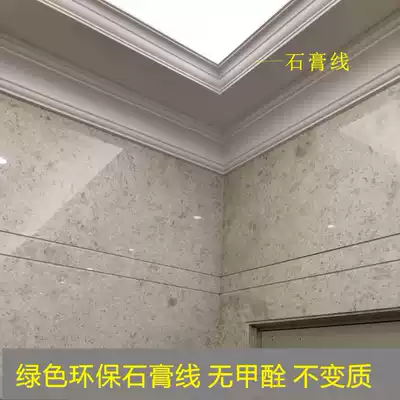 Factory direct sales arc line Guanghuafeng gypsum line angle line carved wall flower European style decorative ceiling material background wall