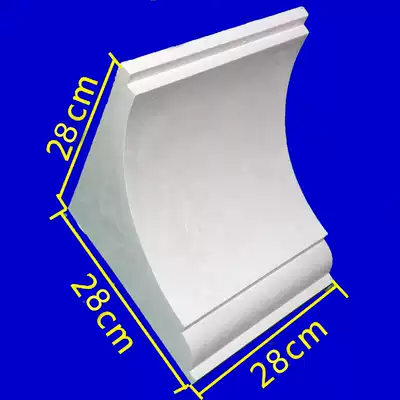 Suspended ceiling plaster line no flowers smooth surface 28 plaster beam support arched column shape semicircle Chinese decoration European style