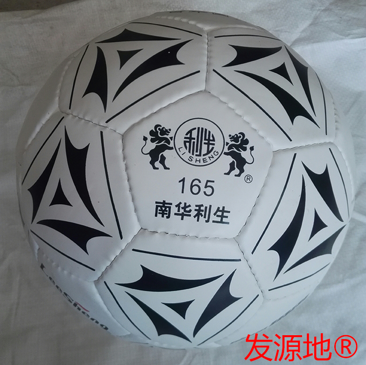 Ballon de foot - Ref 7358 Image 2