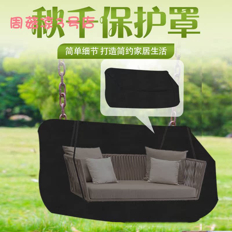 Cross Border Hot Pins Outdoor Open Air Suspension of Swing Hood Black 210 Patio Dust Resistant Waterproof Sunscreen Chair Hood