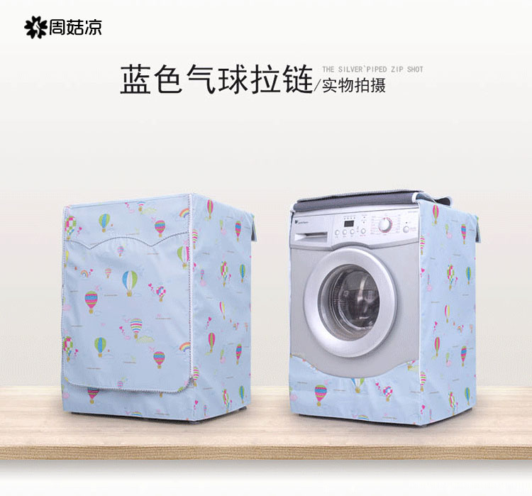 Vỏ máy giặt trống Panasonic vỏ tự động chống bụi chống thấm nước đặc biệt áo trùm máy giặt cửa trước electrolux 10kg