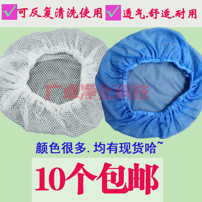 Breathable Factory Food Mesh Hat Workhat Workshop Dust Purifying Cap Kitchen Chefs Woman Worker Protective Cap Sanitary Cap