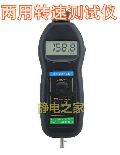 Contact tachometer Linear speed meter Tachometer Motor tachometer Number of revolutions Table Non-contact speed measurement table
