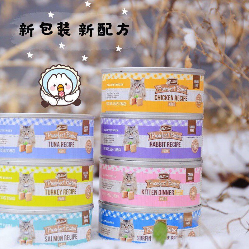 Merrick linen USA imports no valley staple food wet grain into young kitty canned beef chicken sauce clay 156g