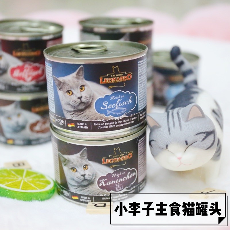 German Leonardo Little Li Zi No Valley staple food High meat Cat Canned cat Cat Wet Grain 200g Spot