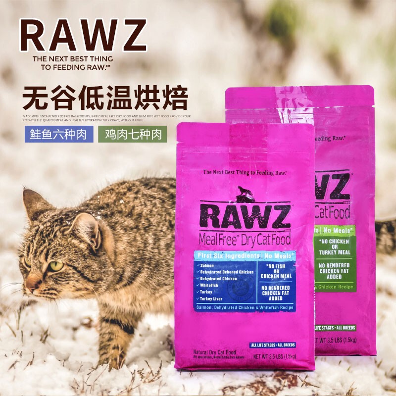 In-Stock American Rawz Fresh Meat Slow-Cooked at Low Temperature for Kittens and Adult Cats, Chicken, Turkey, Salmon, Trial Pack
