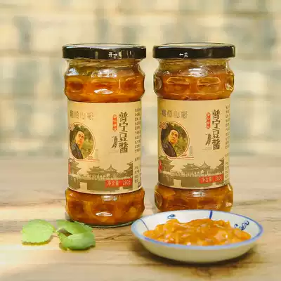 Puning bean sauce Chaoshan specialty soybean sauce bean paste bean paste casserole porridge sauce 280g2 bottles Chaozhou mountain brother