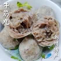 Chaozhou Mountain Gothic Bull Gluten Balls Zhengzong Chaoshan official Tangt produces commercial hot pot balls with fresh ingredients hand to beat beef meatballs