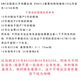 Импортные кружевные шелковые нитки, настольный коврик, базовая хлопковая окрашиваемая накидка, 100G