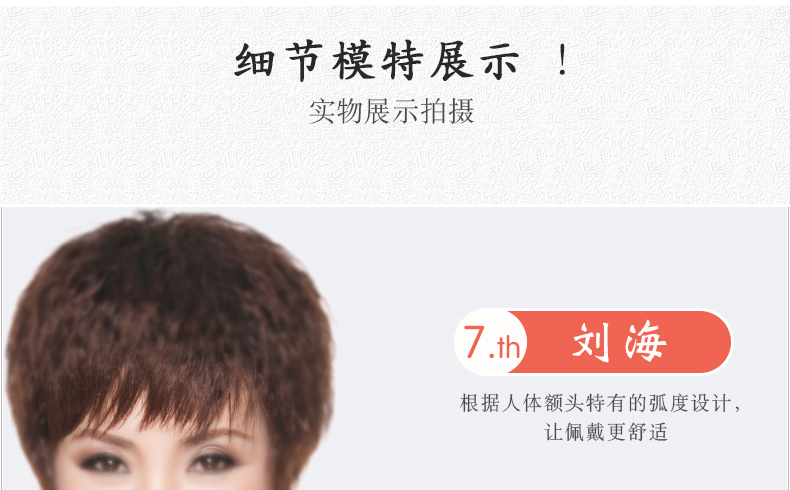 Perruque Harsh pelucheux confirme - Ref 2609428 Image 35