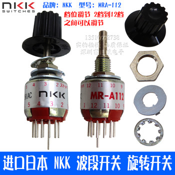 Japan Nkk Rotating Band Switch Mr-A112 Digital Handwheel Mra112 Gear Adjustable 1 Knife 2-12 Gear