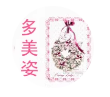 多美姿老北京布鞋