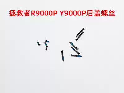 Suitable for Lenovo Savior R9000P R7000P Y7000P R9000K Y9000K Back cover screw