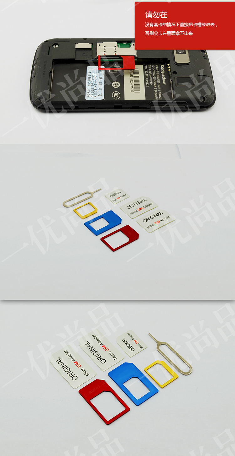 Adaptateur pour cartes SIM - Ref 311706 Image 11