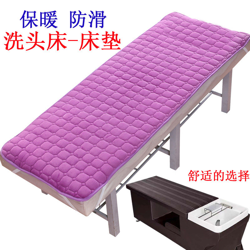 Shampoo mattress hair salon Li Kun shop shampoo mattress non-slip thickened mattress beauty mattress without drilling