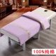 Beauty quilt cover Beauty quilt cover beauty salon đặc biệt quilt cover quilt cover core bed cover massage giường khử trùng giường cung cấp đặc biệt