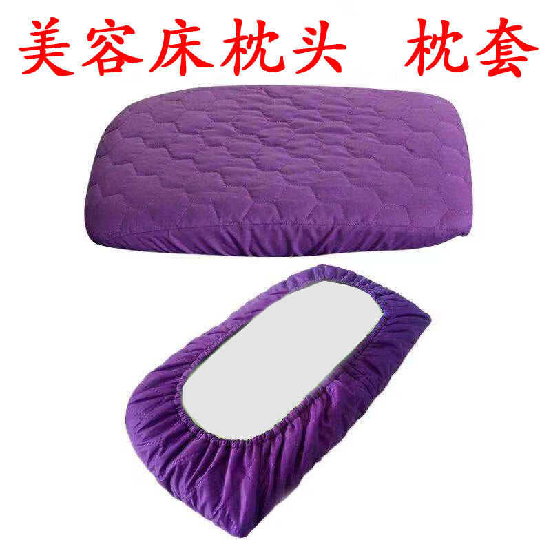 Pillowcase for beauty bed beauty salon physiotherapy massage bed pillowcase rectangular with cylindrical pillow comfortable