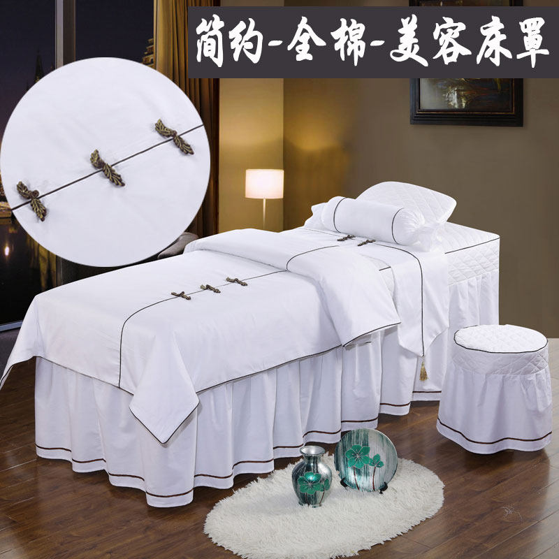 Beauty bedspread four-piece set of cotton high-end simple European-style embroidery body spa massage bedspread logo customization
