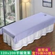 Làm đẹp giường bông đơn giản bông đẹp thẩm mỹ viện massage đặc biệt massage giường trắng tinh khiết với lỗ tấm đơn - Khăn trải giường mẫu ga phủ giường