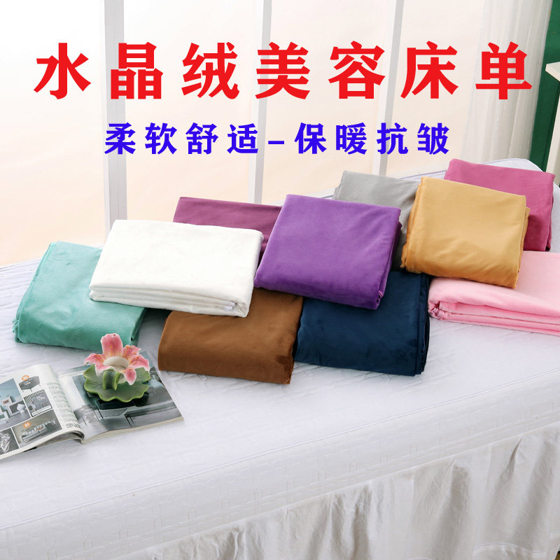 Beauty sheets plus velvet with holes for beauty salons special high-end thickened warm crystal velvet physiotherapy massage clearance white
