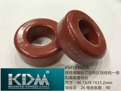 Iron Silicon nickel magnetic powder core magnetic ring KNF184060A and high magnetic flux similar outer diameter 47mm magnetic permeability 60