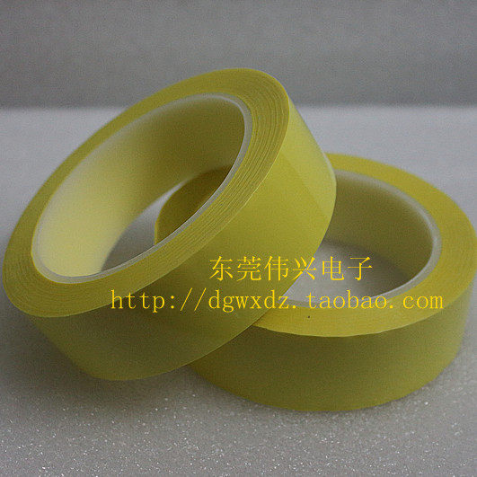 Mara Tape High Temperature Adhesive Tape Amber Wide 30mm Long 66m Insulation Adhesive Tape Transformer Magnetic Ring Adhesive Tape