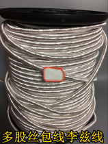 Silk wrapping wire 0 1*4000 strands high frequency wire strands wire wrapping wire 0 1mmx4000 root