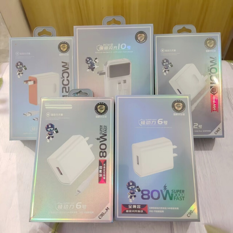 Milo Fully Compatible with Youfeng Super Fast Charging 3C Certified Mining Phone Charger Power Bank Baichuan Accessories Wholesale