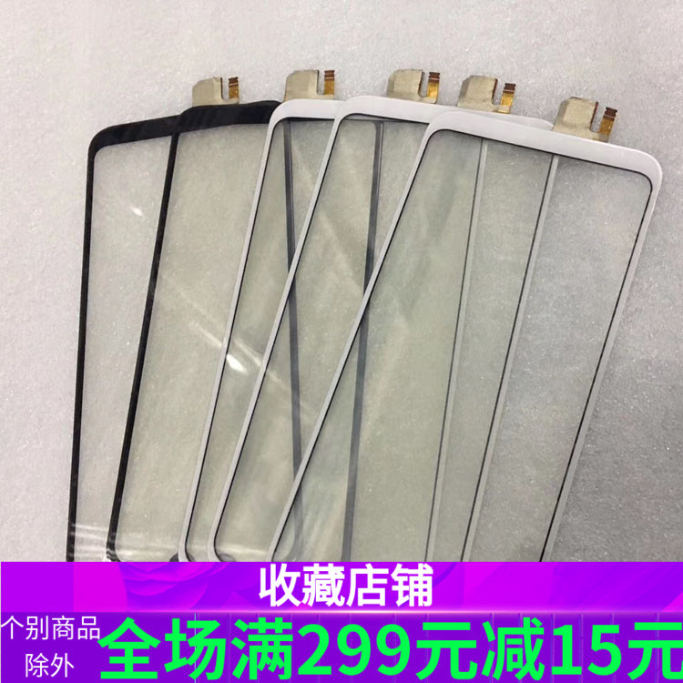 Suitable for Huawei Touch Enjoy 9/8/7C/7S/7/8Plus/8E/7A Glass Screen Wholesale 5C