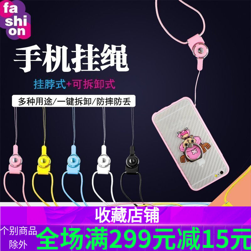Woven Textured Nylon Wire Mobile Phone Key Workcard Breast Card Universal Sling Can swivel Color Cartoon Sling Wholesale