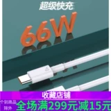You58 подходит для iPhone Android LeTV, сверхбыстрая зарядка, 6А, зарядный кабель для вспышки, кабель для макропередачи, пакетный кабель