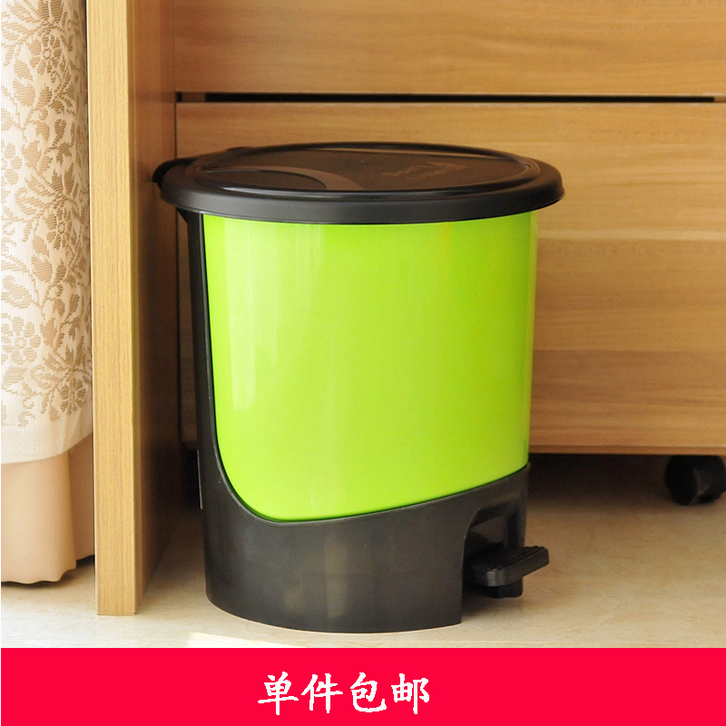 Creative and fashionable household powder room kitchen pedal trash can Environmentally friendly pressure-resistant covered trash can