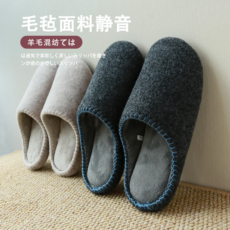 Wooden Floor Silent Cotton Slippers Japanese-Style Felt Warm Cotton Slippers for Spring, Autumn, and All Seasons Indoor Home Use for Women, Non-Slip Soft Sole