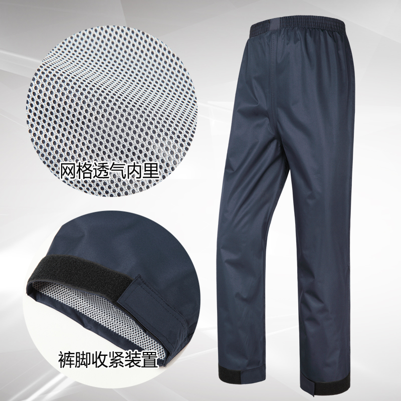 Chengzu Waterproof Rain Pants for Men and Women, Cycling Lower Body Wear-Resistant, Breathable Split Pants, Single Rain Pants for Motorcycles and Electric Vehicles