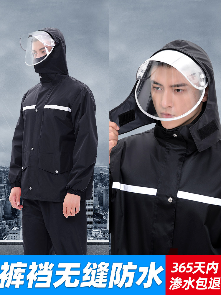 Raincoat Rain pants suit Men's and women's two-piece full body thickened two-piece waterproof riding electric car anti-rain delivery raincoat