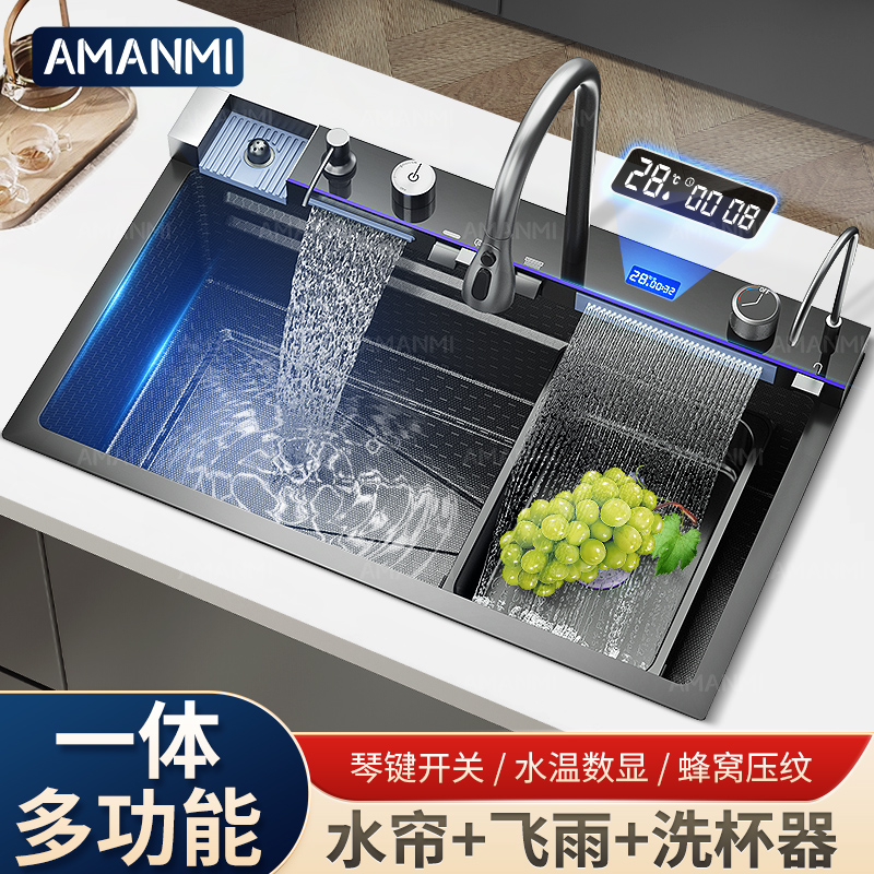 304 Stainless Steel Whale Flying Rain Waterfall Sink Kitchen Multifunction wash basin Home Number of items Embossing Big Single Trough-Taobao