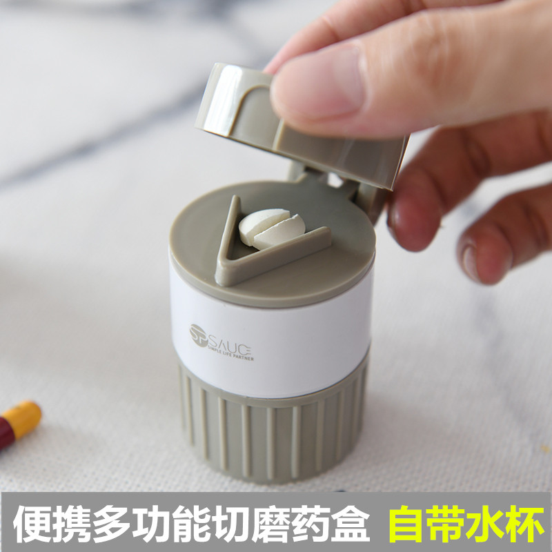 Japan sp grinding machine crushed drugmaker Children's drug ingots grinding machine water cup grinding medicinal powder sub-medicine small medicine box medicine-cutting machine