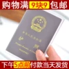 Товары от meikea北汽