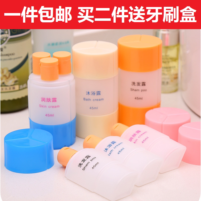 Tourism Supplies Shampoo WATER BODY WASH Bath Dew Portable Small Bottles Men Women Split Bottle Air Bottle Three-in-one Suit Travel
