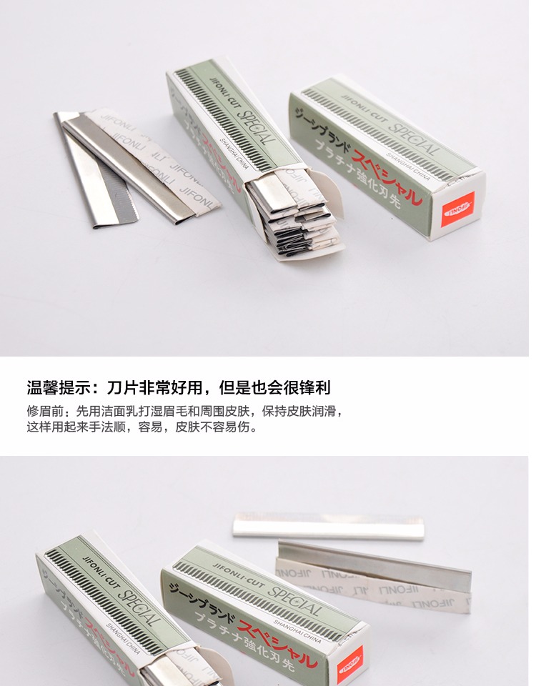 Trang điểm Lông mày Dao Làm đẹp Công cụ làm sạch Lông mày Lưỡi bạch kim Thrush Lông mày Blade Set 10 Piece - Các công cụ làm đẹp khác bộ cọ fix
