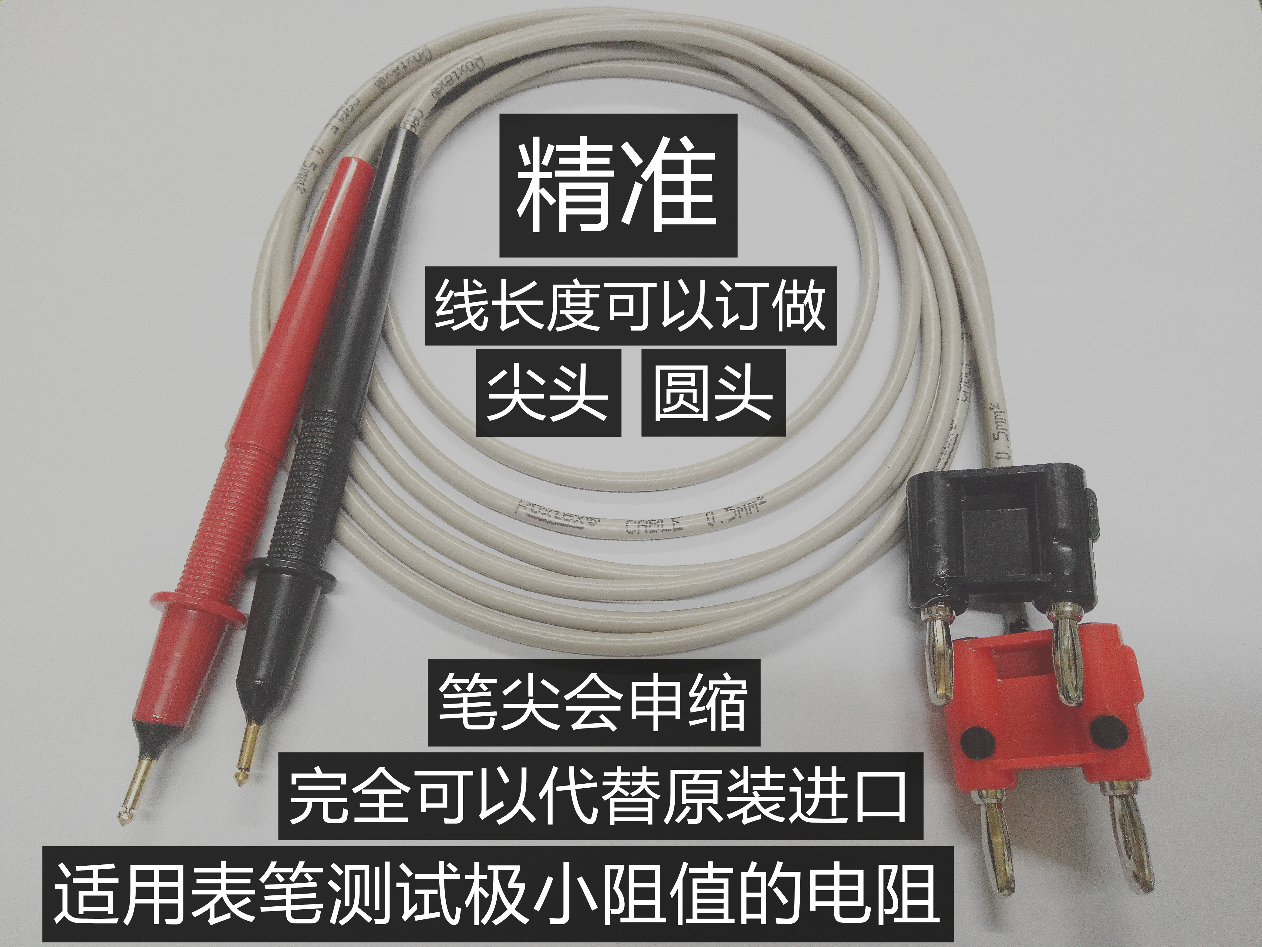 Japan Day laying needle type test line 9461 Resistance gauge HIOKI 3540 3555 3544 3544 3561 3561