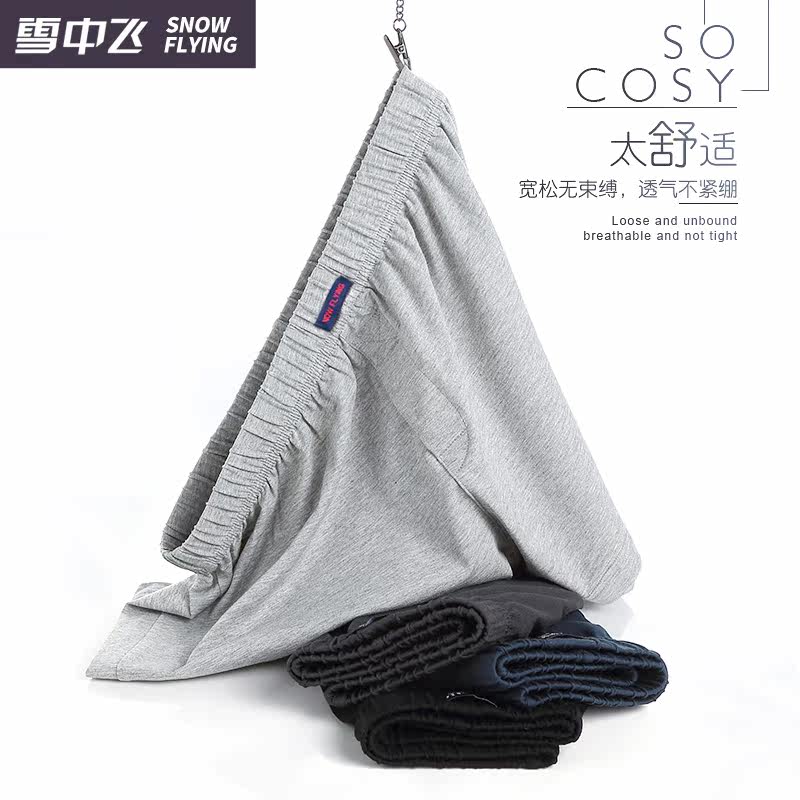 Snow middle flying men's pure cotton Aro pants underpants mid-aged loose large size 4-corner pants head 4-corner pants male