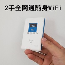  Same as the whole Netcom 3G4G router plug-in card portable WiFi Internet treasure mifi Car WiFi Unicom Telecom 4G