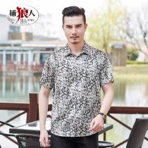 Sang silk short-sleeved shirt male elasticity summer thin-split silk silk silk silk silk silk silk sleeve half-sleeved shirt