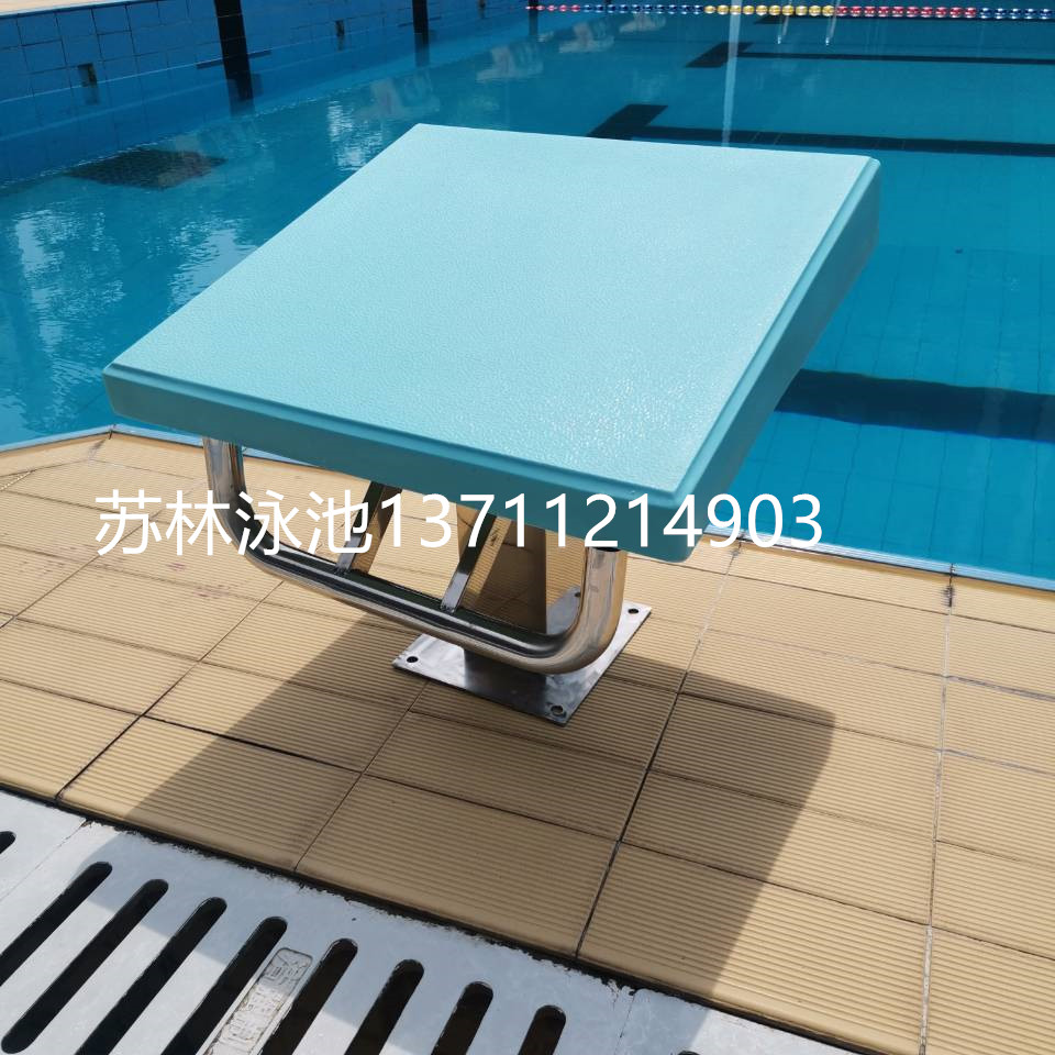 Swimming pool diving platform competition pool starting platform starting diving platform non-slip diving platform springboard swimming pool equipment