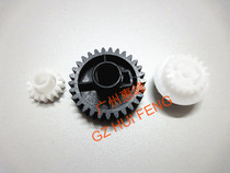 Apply HP HP5200LX 5200DTN Canon LBP3500 3900 Printer to fix the lower stick gear
