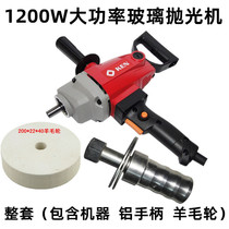 Glass grinding and polishing machine high-power scratch repair scratch removal wool wheel tempered door and window surface polisher