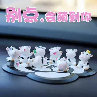 Car decoration cute cartoon creative year of the ox car interior decoration supplies Daquan car dashboard decoration female