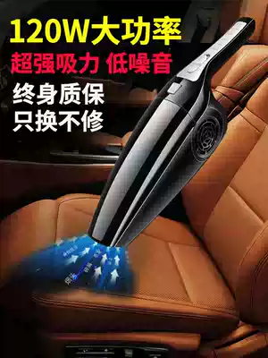Car vacuum cleaner Wireless car small mini car home dual-use rechargeable handheld powerful high-power 12v