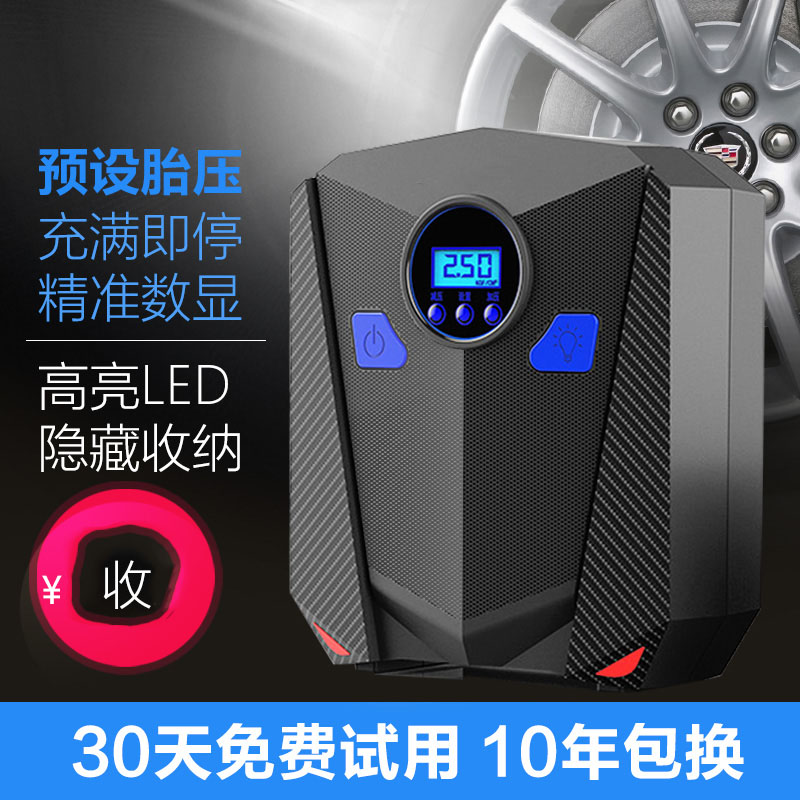 On-board inflator pump small sedan Single bar cheer pump electric car with 12V tire high pressure portable inflator